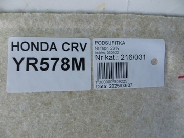 фото thumb №5, Honda cr-v iv потолок 12-