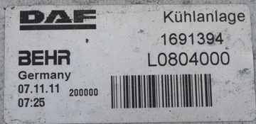 фото thumb №3, Радіаторів повітря daf xf 105 інтеркулер 1691394