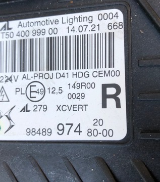 фото thumb №15, Ds4 crossback лампа права ліва matrix led vision