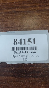 фото thumb №7, Opel astra ii g 1.4 рулевая рейка 0250080025101