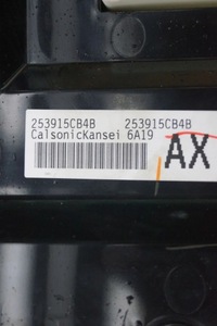 фото thumb №7, Панель кондиционера радио infiniti q60 253915cb4b