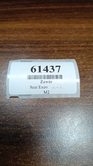 фото thumb №10, Seat exeo 2.0 tdi клапан вакуумa 3r0131425