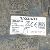 фото thumb №6, Polestar 2 2022 інше комп'ютери / модулі / блоки управління