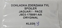 фото thumb №11, Накладка бампера зад спойлер jaguar i - pace оригинал