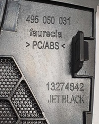 фото thumb №5, Решётка защита консоли opel insignia a 13274842