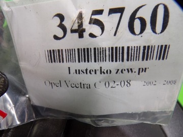 фото thumb №11, Opel vectra c signum дзеркало праві z163
