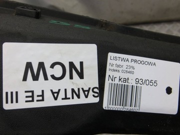 фото thumb №7, Hyundai santa fe iii планка пороговая левая 87751-2w000