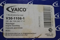 фото thumb №8, Mercedes w124 w201 подушка двигуна