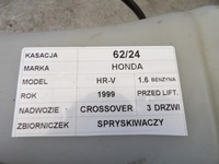 фото thumb №5, Honda hr-v i бачок омывателя