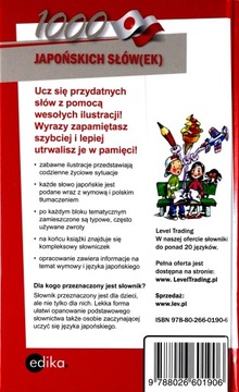 1000 японских слов. Иллюстрированный словарь