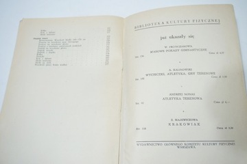 ИНСТРУМЕНТАЛЬНАЯ ГИМНАСТИКА ДЛЯ ШКОЛЬНИКОВ АКРОБАТИЧЕСКАЯ АКРОБАТИКА