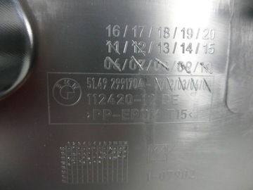 фото thumb №10, Bmw x1 e84 защита крышки багажника обивка 2991704