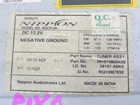 фото thumb №9, Радио cd проигрыватель nissan pixo suzuki alto 2009- 39101-68k0