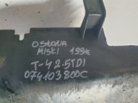 фото thumb №6, Захист піддон масляної vw t4 2.5 tdi 074103800c