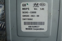 фото thumb №5, Підсилювач електричний hyundai i20 ii 14-20 europa