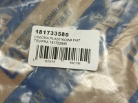 фото thumb №8, Молдинг wew. багажника правая fiat tempra 1989-1996 / 181733580