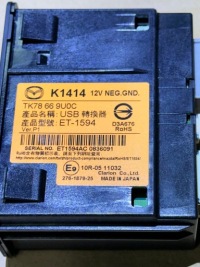 Mazda 6 iii gj gl cx-5 ii панель port разъём вход usb sd aux прикуриватель Киев, фото thumb