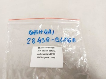 фото thumb №6, Nissan qashqai j10 датчик pdc заднього ходу паркування