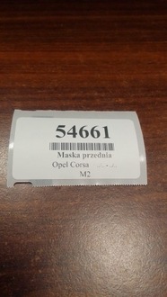 фото thumb №14, Opel corsa a капот крышка двигателя