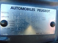 фото thumb №16, Капот крышка двигателя peugeot 4007 цвет a39