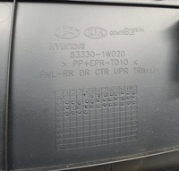 фото thumb №7, Обивка боковина дверь левый зад kia rio iii hb 83330-1w020