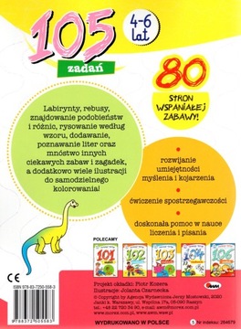 Я решал и отгадывал 105 задач на протяжении 4-6 лет.