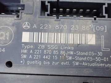 фото thumb №5, Блок керування сидіння лівий перед mercedes s500 w221 довгий європа a2218702386