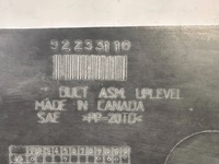 фото thumb №7, Повітропровід повітря перед передня chevrolet camaro 2009 - 2015