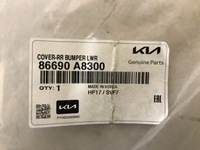 фото thumb №8, Kia optima iv накладка бампера задня 86690-a8300