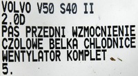 фото thumb №10, Усилитель pas балка volvo v50 s40 ii 1.6d 2.0d