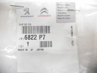 фото thumb №6, Клипса, заглушка пол citroen c1 оригинальный номер 6822 p7