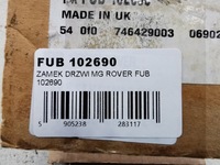 фото thumb №7, Замок дверь rover новый оригинальный fub102690