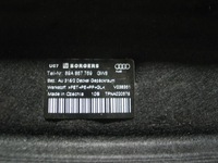 фото thumb №9, Полка багажника audi q4 e-tron 89a 89a867769