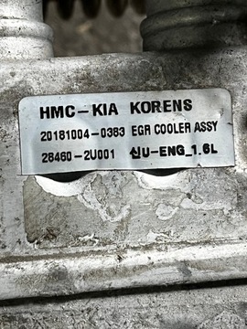 фото thumb №5, 30 kia tucson радиаторов egr 28460-2u001