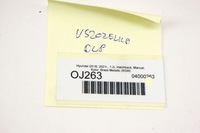 фото thumb №6, Oj263 hyundai i20 iii прокладка двері лівий перед