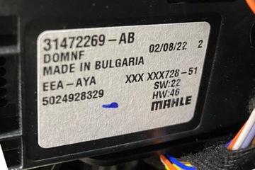 фото thumb №7, Отопитель volvo p32275610 2.0l 2023