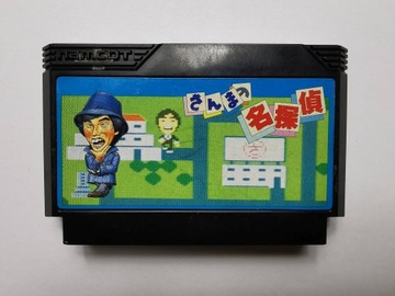 Famicom (NES) — Детектив тихоокеанской сайры — Япония