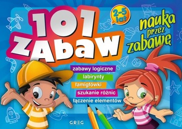 101 ИГРА, ОБУЧЕНИЕ ЧЕРЕЗ ИГРУ, обучение через игру