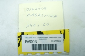 фото thumb №9, Iw003 infiniti q50 s захист оббивка багажника