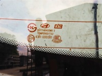 фото thumb №4, Крышка багажника hyundai i30 ii 5 дверь хэтчбек 2011-2017 rok zar