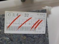 фото thumb №4, Lancer обшивка двері лівий перед sedan