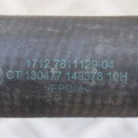 фото thumb №6, Bmw 4 f32 f33 2015 правая сторона шланг / wąż радиатора