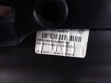 фото thumb №6, Fiat tipo ii бардачок пасажира eu 735617529