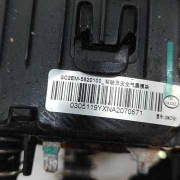 фото thumb №6, Byd atto 3 2024 повітряна подушка подушка безпеки кермо