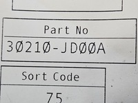 фото thumb №13, Диск прижимная сцепления nissan qashqai j10 x-trail t31