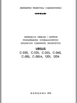 Руководство по ремонту лифтов URSUS C-330 C-335