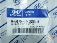 Накладка порога  лівий задній hyundai tucson 04-11 aso Київ, фото thumb