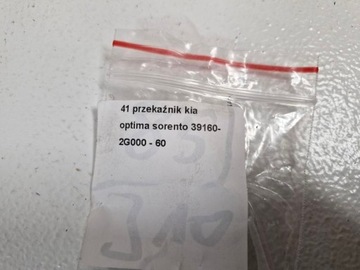 фото thumb №6, Kia sorento ii 2 2.2 crdi реле 39160-2g000