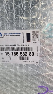 фото thumb №13, Opel vivaro c бампер передній перед новий оригінал 1615658280 9808639977