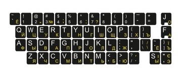 Наклейки ЛАМИНИРОВАННЫЕ QWERTY + УКРАИНСКИЕ 11х13 ЖЕЛТЫЕ